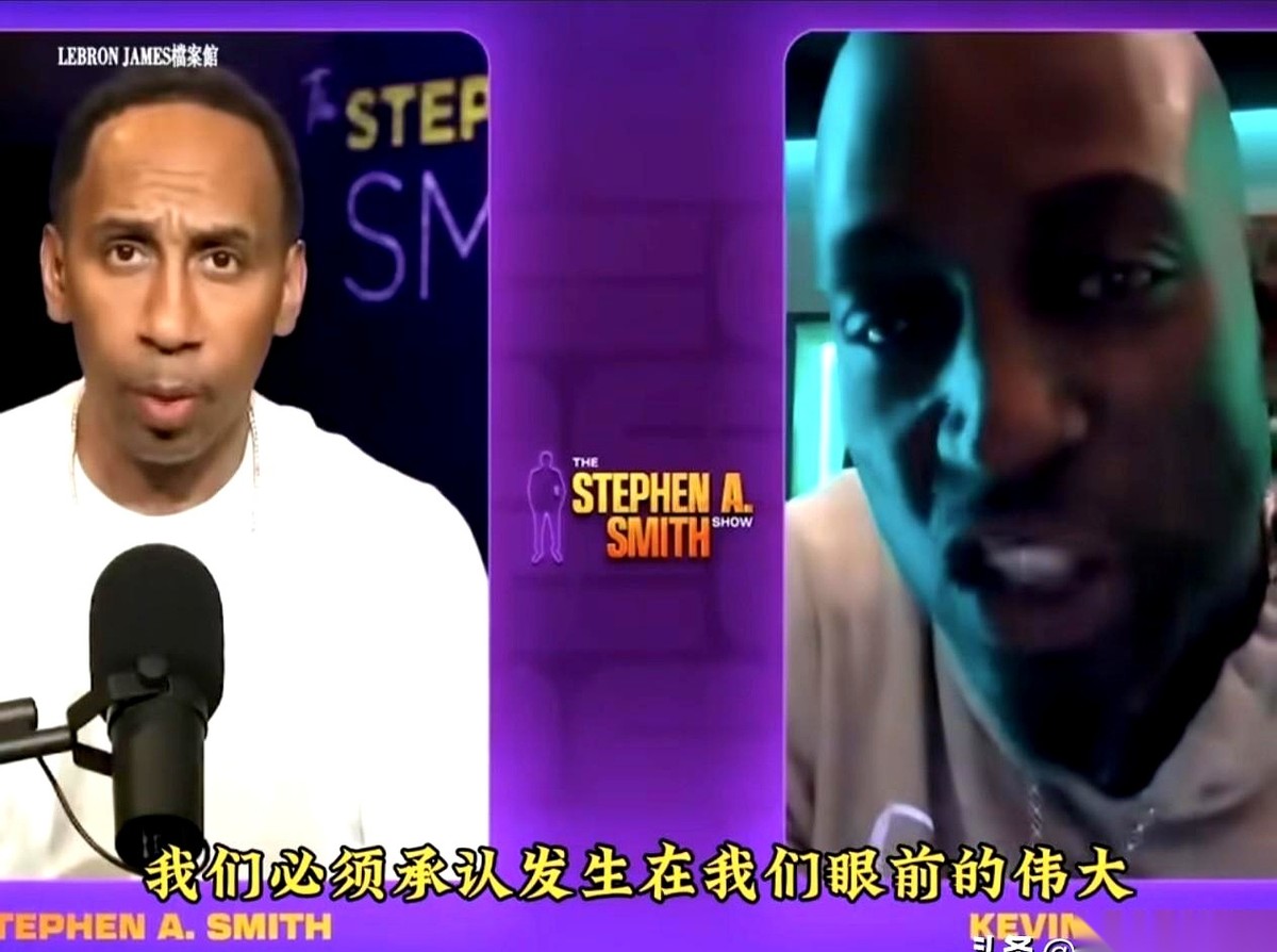 这段关于凯文·加内特的最新访谈一出来，NBA过去二十年的江湖恩怨算是彻底大结局了。
曾经在球场上恨不得把詹姆斯生吞活剥的“绿军带头大哥”，居然对着镜头，亲口把昔日最大的宿敌捧上了神坛：“勒布朗，是我心里的历史第一人（GOAT）。”
当年在东部赛区，这俩人只要一碰面，就是拳拳到肉的贴身肉搏。那时候的加
