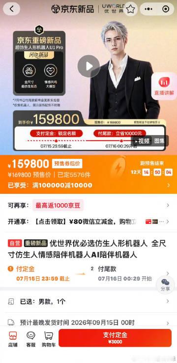 适用单身未婚的是吧
