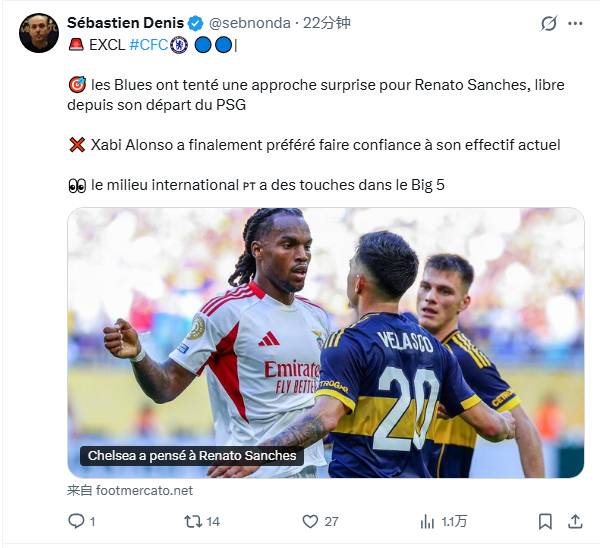 仍然是Foot Mercato的独家：
（球员经纪人真的疯了）
“在与乔治尼奥-维纳尔杜姆进行初步磋商后（维纳尔杜姆最终在最近几个小时加盟了吉达联合），切尔西董事会又将另一位前巴黎圣日耳曼球员列入了引援名单。
据我们了解，雷纳托-桑谢斯（29岁）刚刚结束了与巴黎圣日耳曼的最后一年合同，他符合这家英 ​