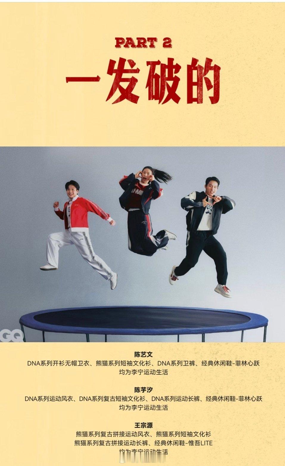 [超话] 的拍摄现场内容  来源：GQLab ​