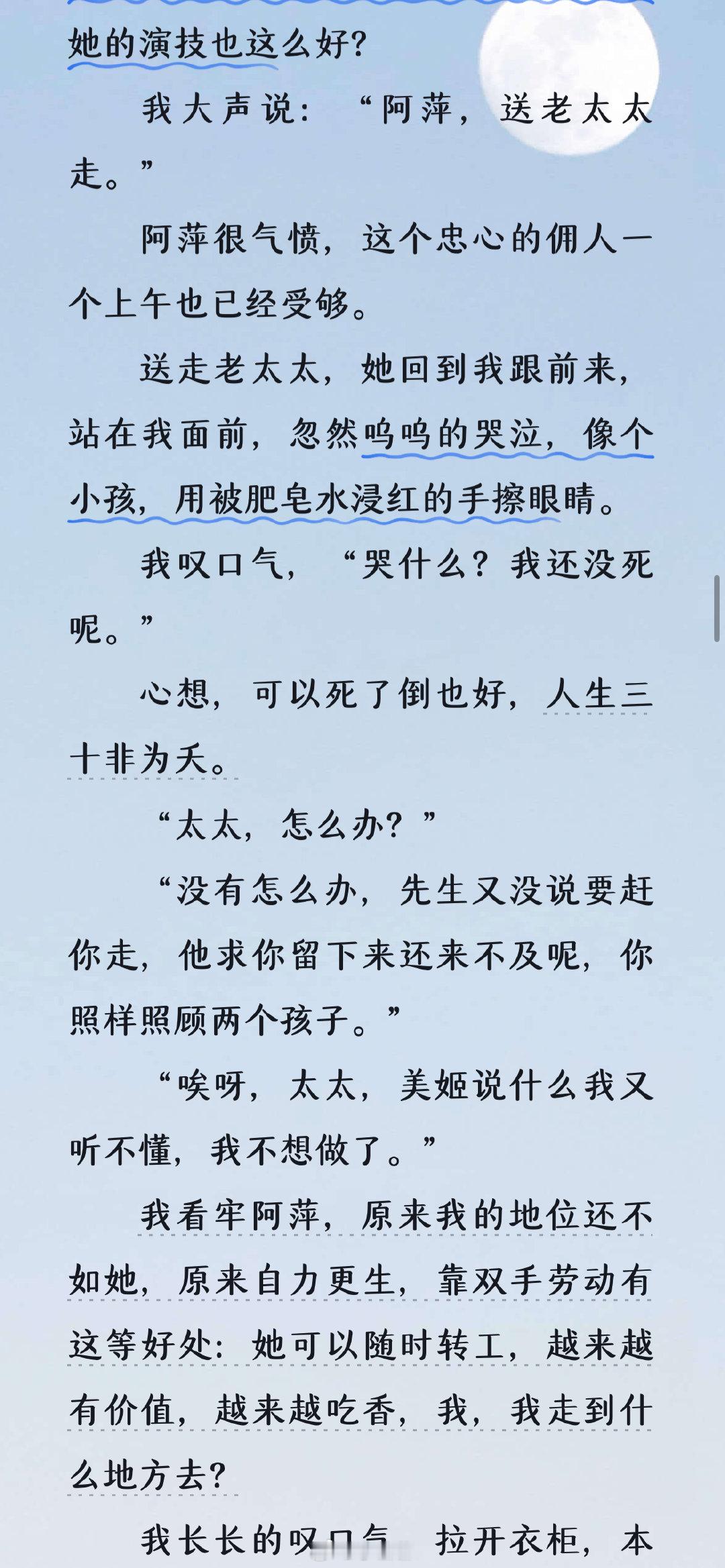 香港人很喜欢讲述忠仆的故事，何猷君也讲过保姆中奖，送给他iPhone。...