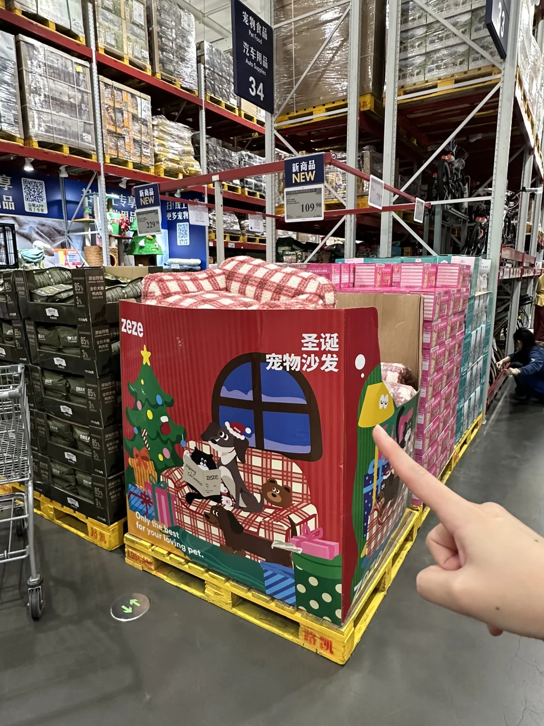 山姆这个新品！！有人买了吗！！