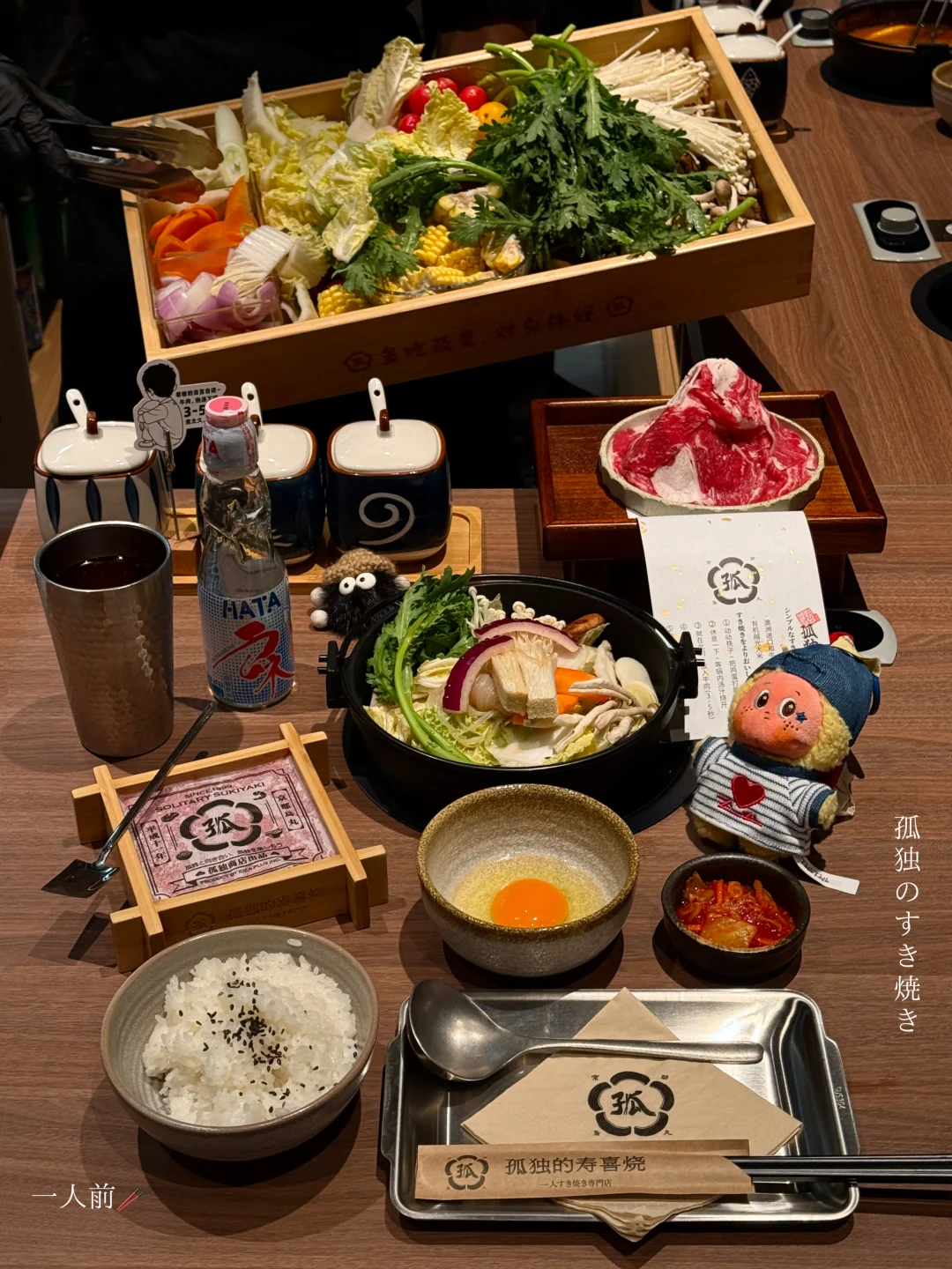 近期在杭州吃到最牛逼的一人食…
