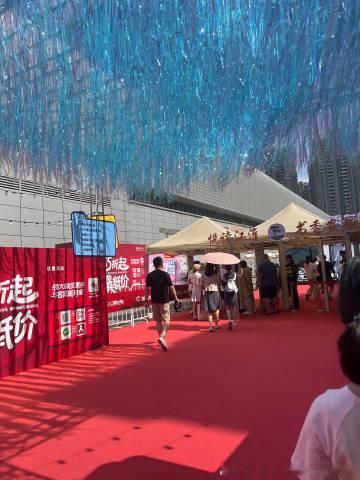 2026年7月11日，滨湖会展中心
