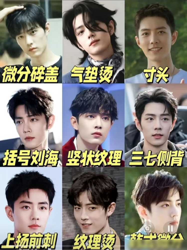 肖战最狠的不是那张脸，是换部剧就换张皮。
《陈情令》魏无羡，前期浅色宽袍，少年气喷一脸，后期黑红戏服一上身，试妆时他自己都讲，邪魅。这反差，直接对应角色死了又活过来的那口气。
《王牌部队》更夸张，进组先住部队，早操站军姿练握枪，结果出场手捧书，冷冰冰十八岁，转头突然唱《我和我的祖国》。冷热之间，