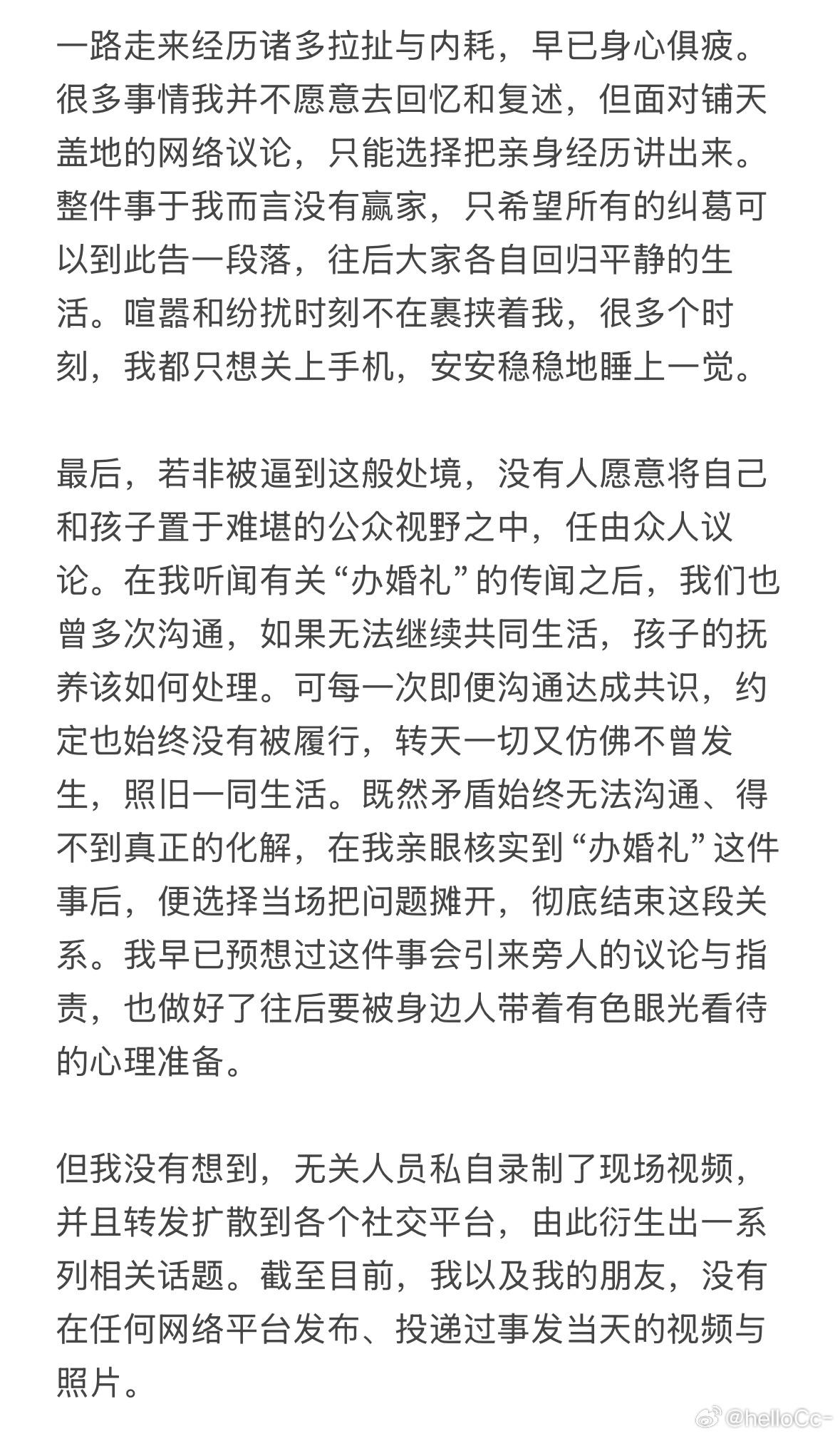 疑似贵州百日宴事件中孩子的母亲出来发声。
说是因为男方脚踏多船，一直欺骗自己，于是在得知男方要在那个酒店办婚礼，也邀请亲朋订了百日宴[流汗] 
#百日宴女子称男方多次否认结婚# ​