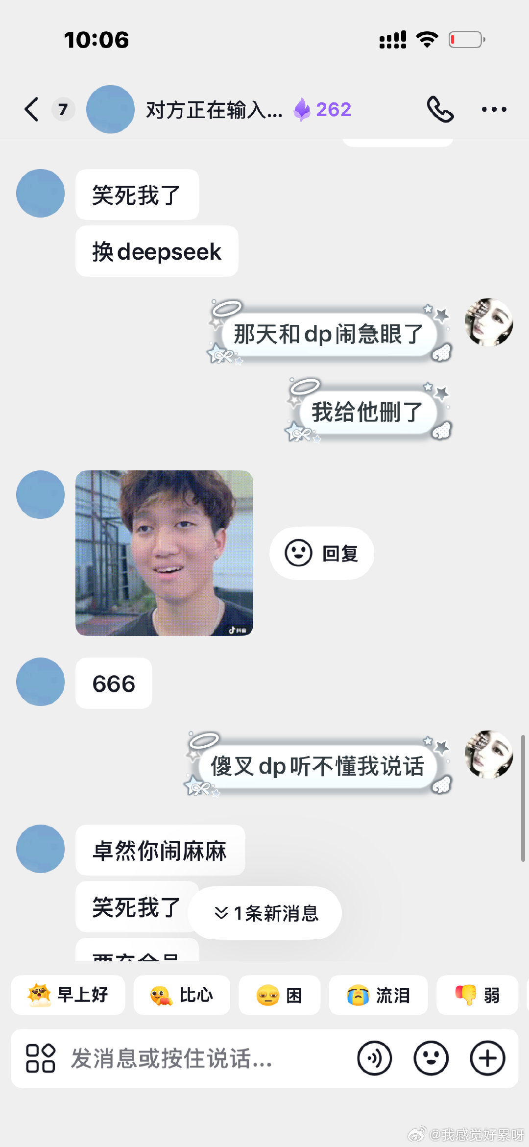我真心感觉沙盘模拟更有意思 还有就是我的心智大概就是deepseek听不明白我说话我就给他删了。。。后面发现我的豆包也累了 ​
