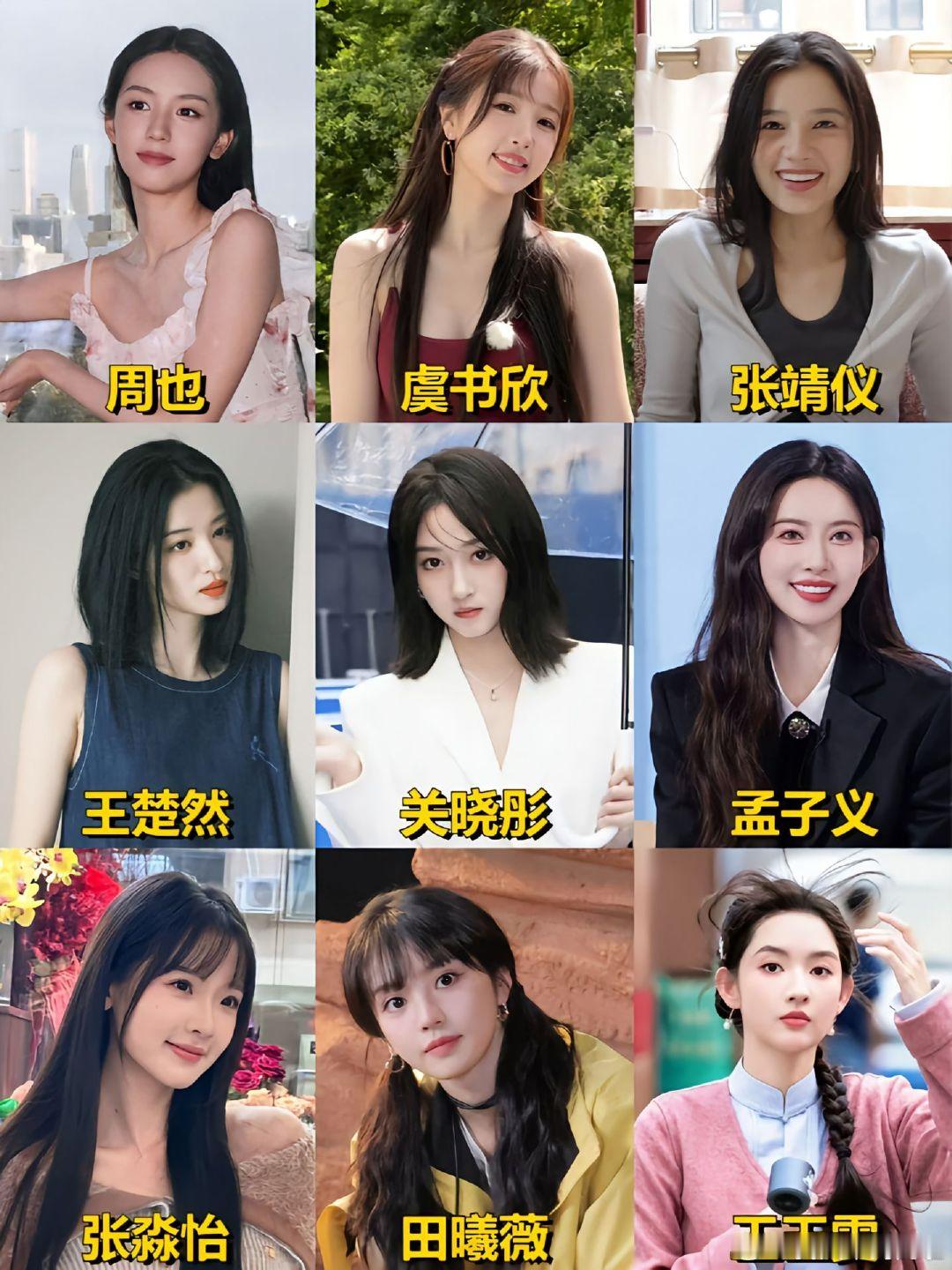 95花还挺多的呀[嘘]
这个话题挺有引站味的，混娱乐圈的哪有真傻白甜呀？

#曝95顶流小花两副面孔# ​