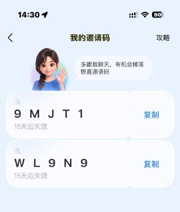 听说支付宝AI很火，猜谜语让阿宝给了我两个，速取<span class...