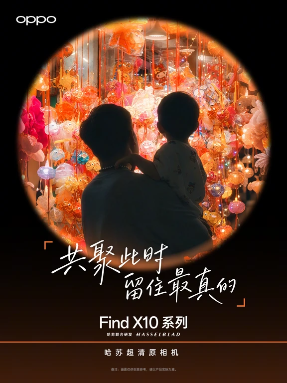 中秋快乐，留住团圆这一刻