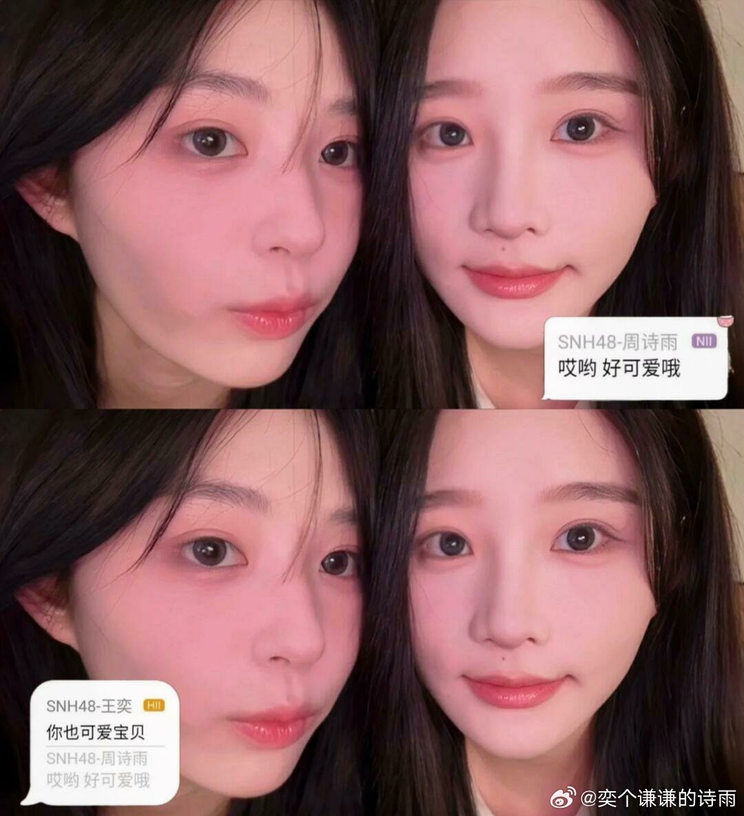 #诗情画奕[超话]##诗情画奕# 
愛是兩顆相擁的透明心臟
​