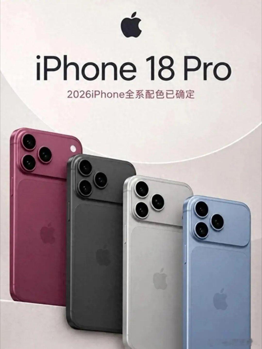 iPhone 18 Pro这波砍单传闻，本质上是一次典型的“成本架构失衡”导致的系统降级。

受AI服务器抢占DRAM产能影响，新机存储部件在整机BOM中的占比从10%飙升至34%，迫使起售价直接拉升至9999元。这种底层硬件成本的暴力拉升，彻底击穿了消费者预期的心理防线。当升级感知无法覆盖万元溢价时，市场用脚投 ​