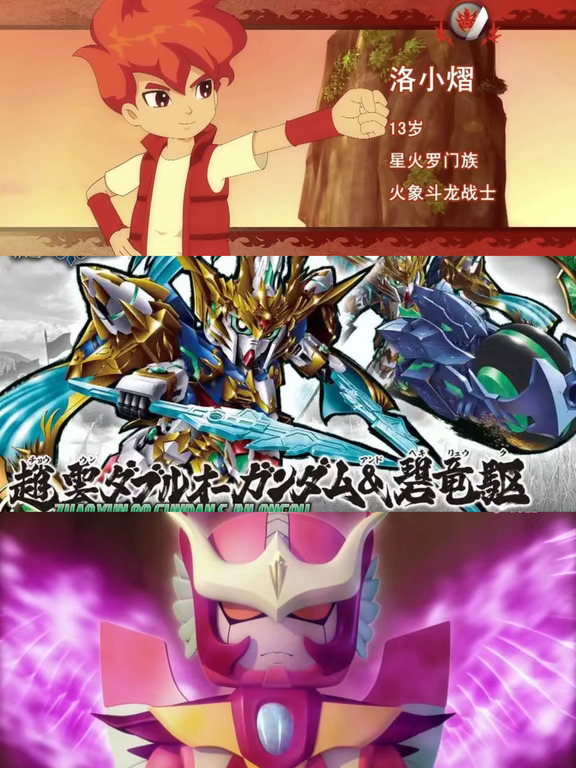 空之烈雷熠、小云00、风影晴夏？十分生气了