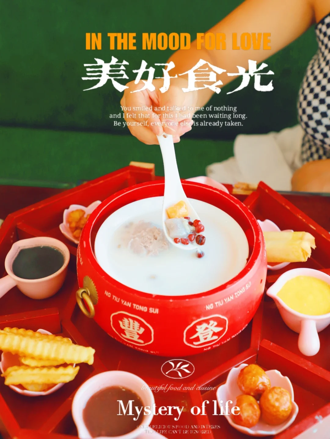 佛山探店 ｜ 超亲民宝藏甜品店，传统又创新