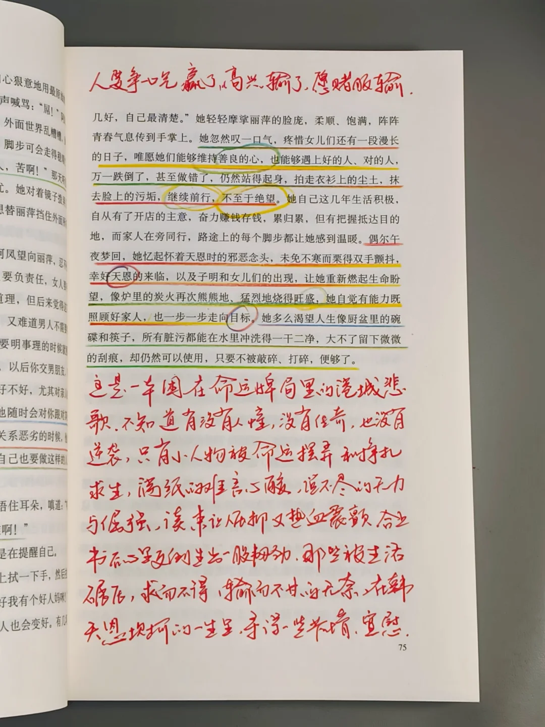 好险❕差点因为书名错过这本巨牛的书❕