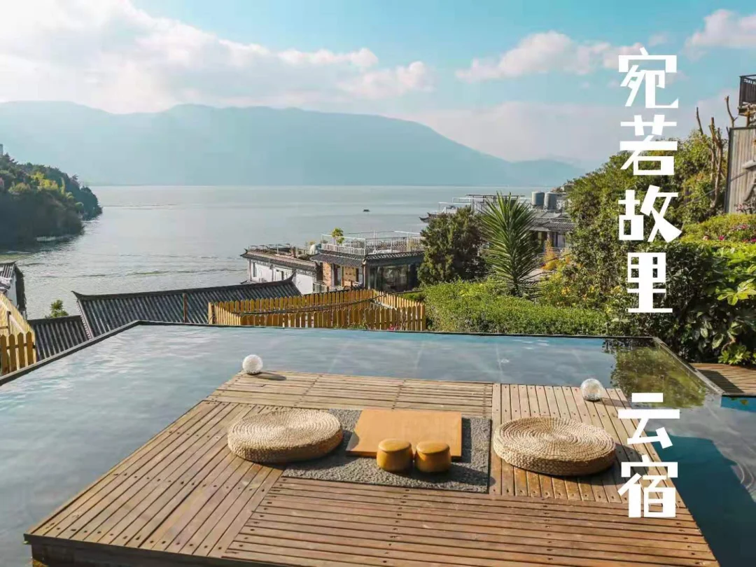 大理双廊民宿｜宛若故里云墅海景客栈