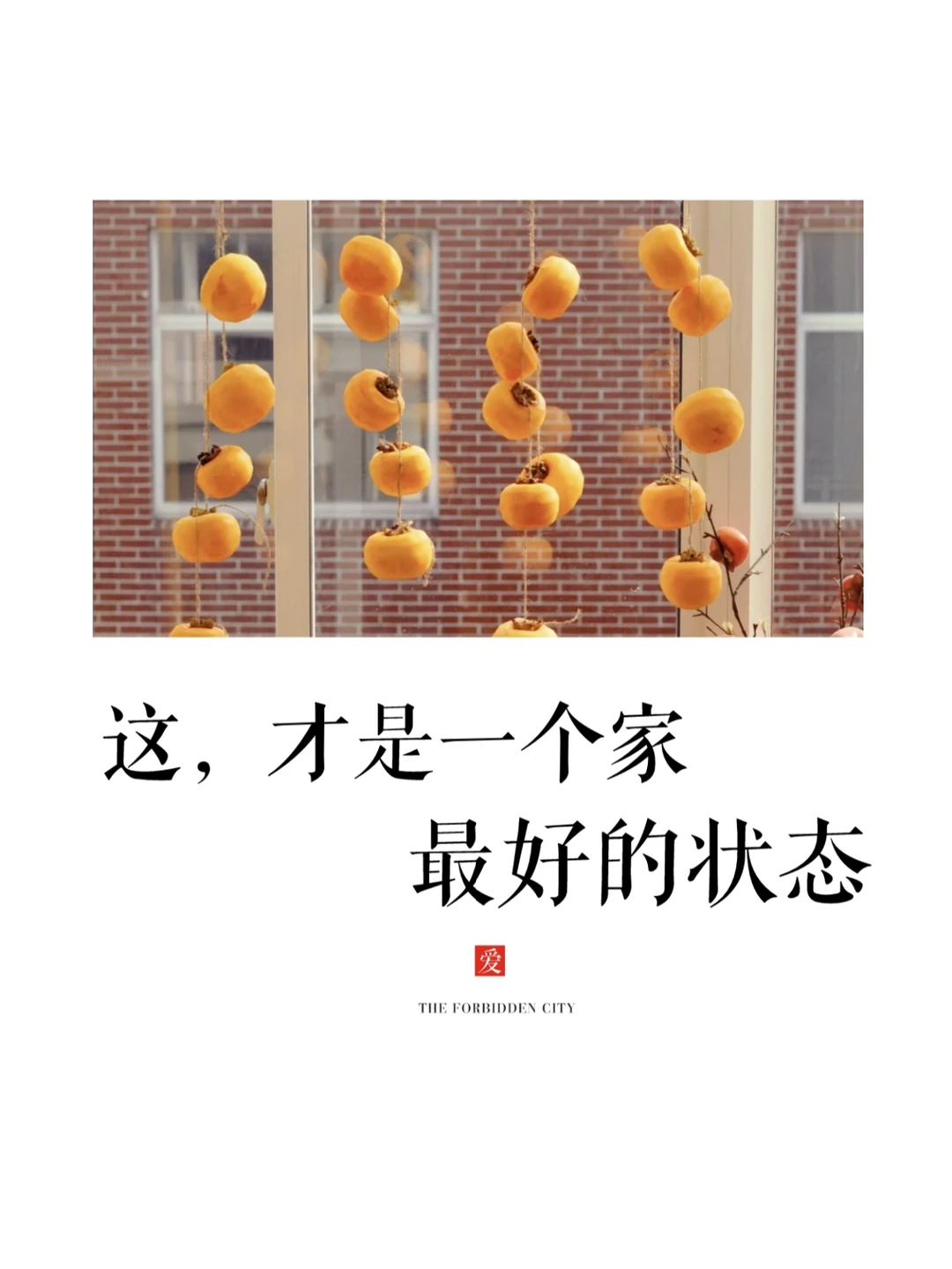 松弛感的家，孩子行走世间最大的底气和铠甲