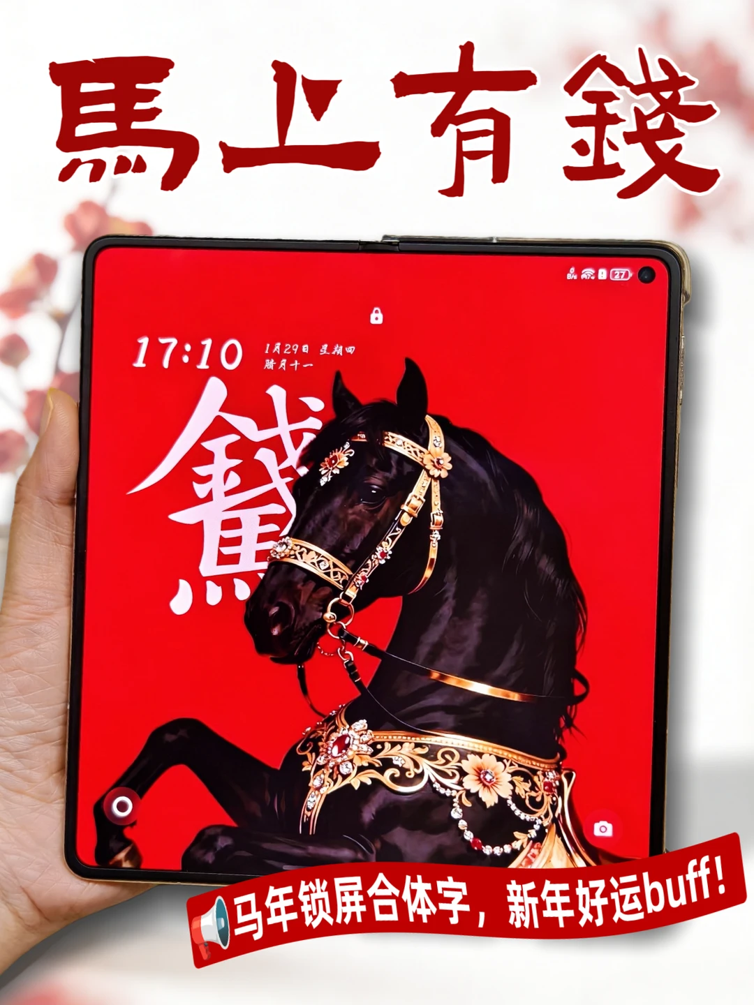 救命啊！好喜欢这个锁屏签名，谁用谁发财！