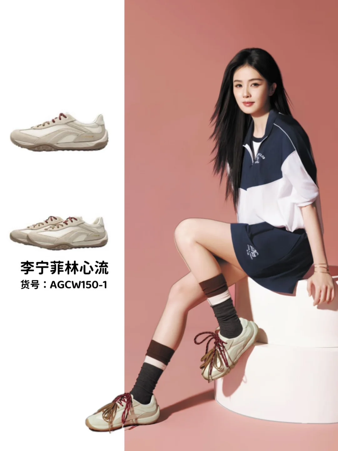 李宁你是懂我们爱看什么样的白鹿的！