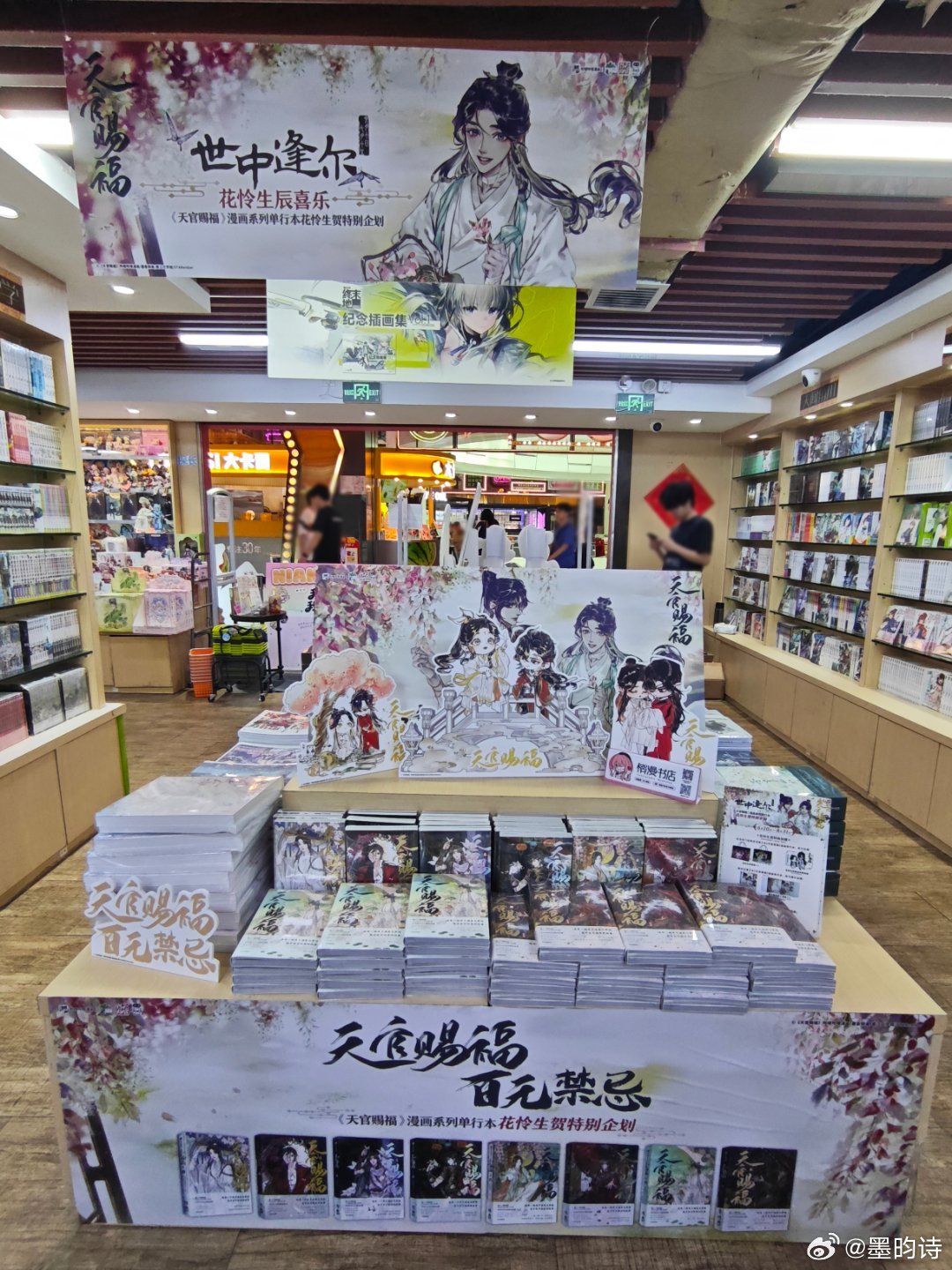 樱漫的展陈布置得挺好看的，本想买两本但是突然发现没带盖章本打算下次去再...