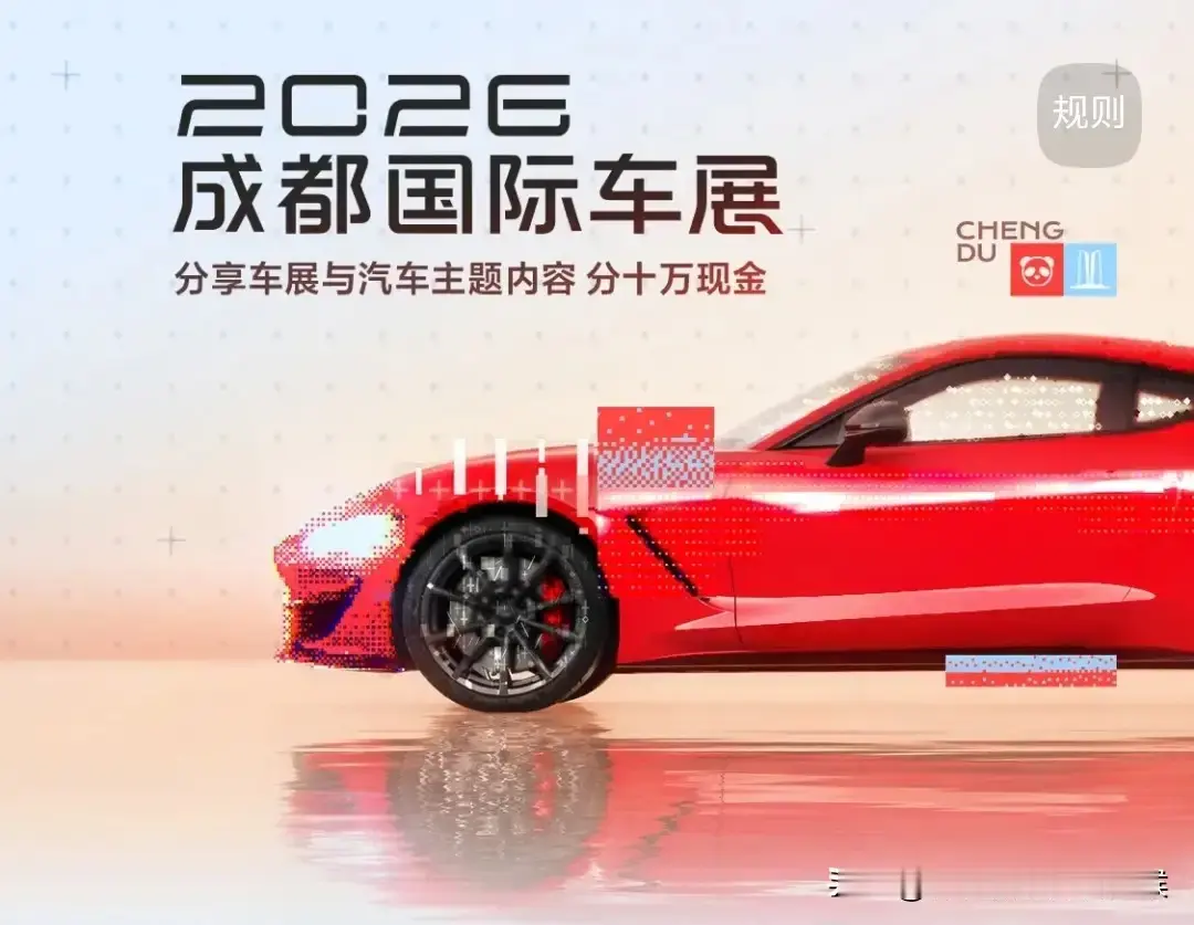不少新车不再只追逐参数竞赛，而是用心回归用户需求。家用六座车型不断涌现，宽敞的座舱、灵活的座椅布局，充分考虑多成员家庭的出行场景。现在国产新能源可选的车型不少，拿