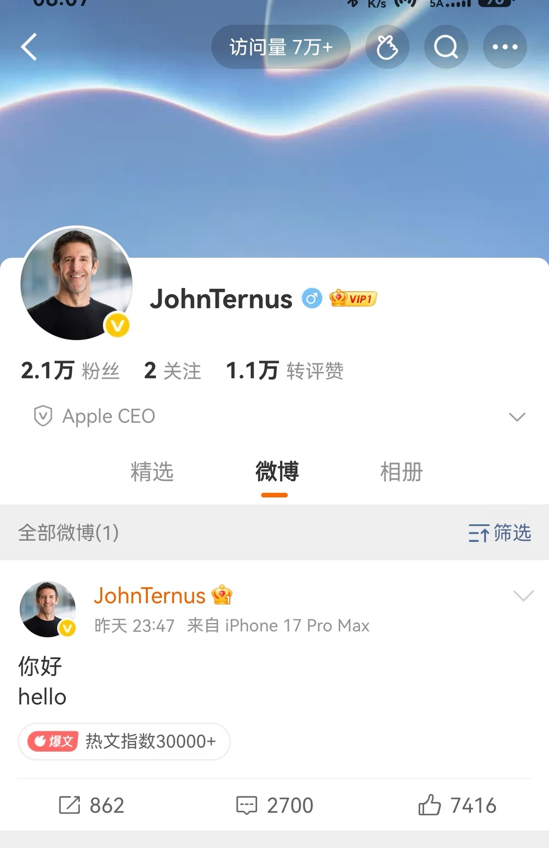 苹果新Ceo特努斯闪亮登场