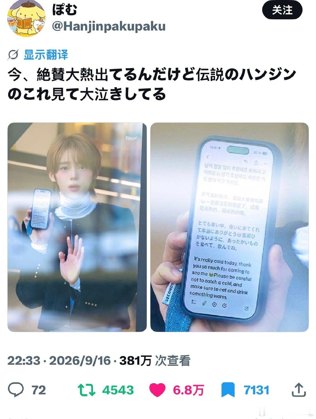 很明显，马斯克也是榛蘑…… ​