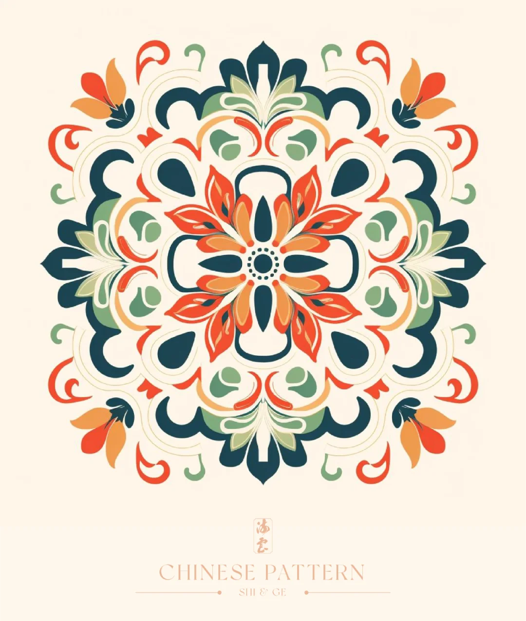 中国纹样（八）