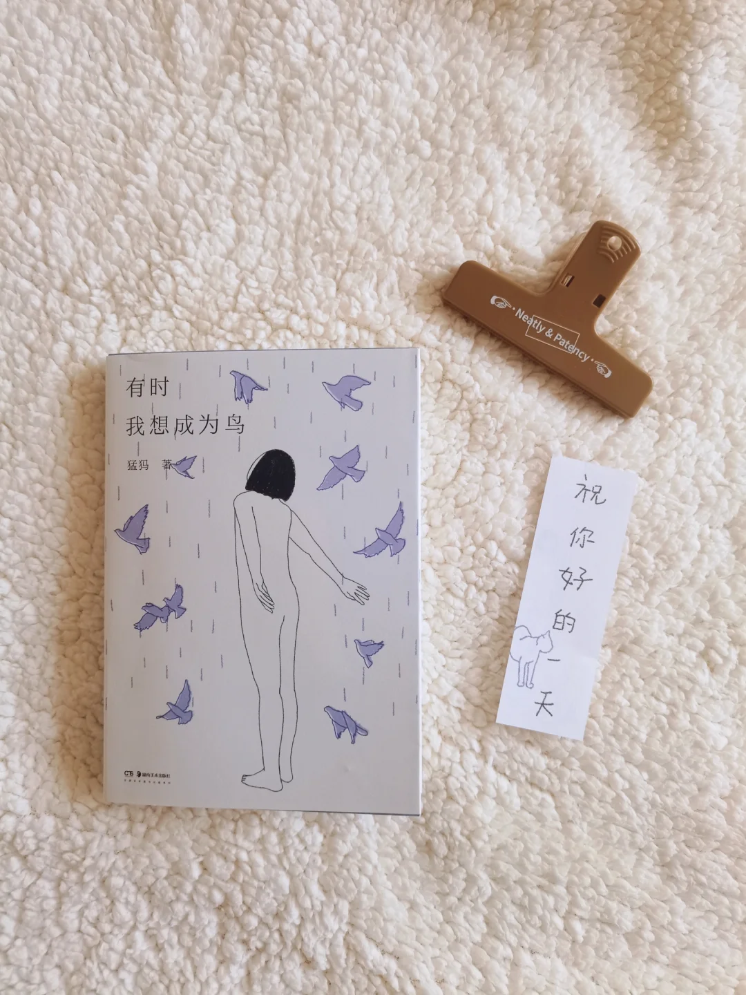 “只有感到痛，我才确定我存在。”