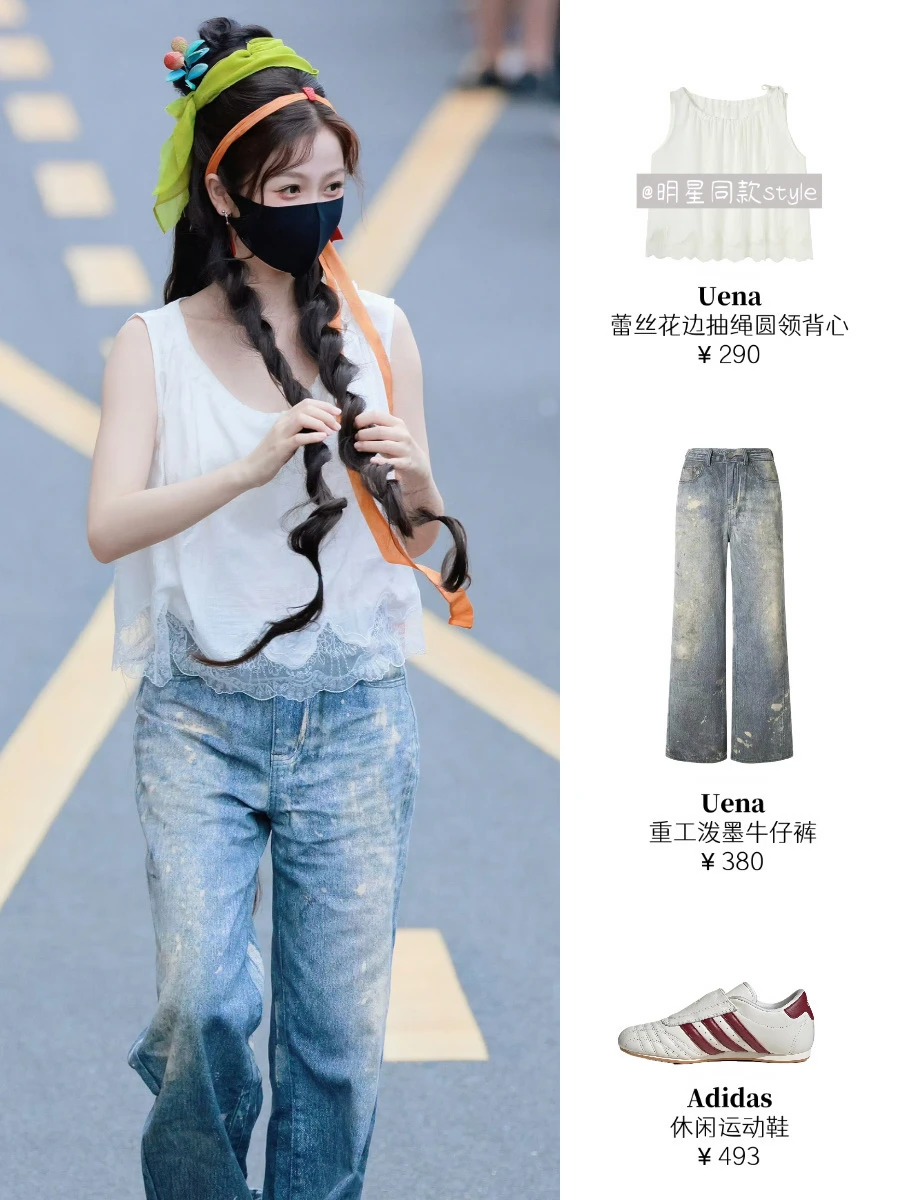 虞书欣穿搭5则，满满少女感～