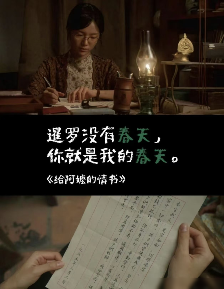威尼斯爆火的华语影后，转头回工厂上班了。
这次《给阿嬷的情书》亮相威尼斯，海外媒体全是好评。卫报夸它温情跨代际，法媒赞它依托侨批历史，质感扎实。王晓慧自然灵动的表演更是出圈，盯橄榄菜锅无声演悲伤的戏，直接看哭全场。
拿了金鹿奖最佳女主，一堆娱乐圈邀约找上门，她全婉拒了。转头就回玩具厂，继续做她的