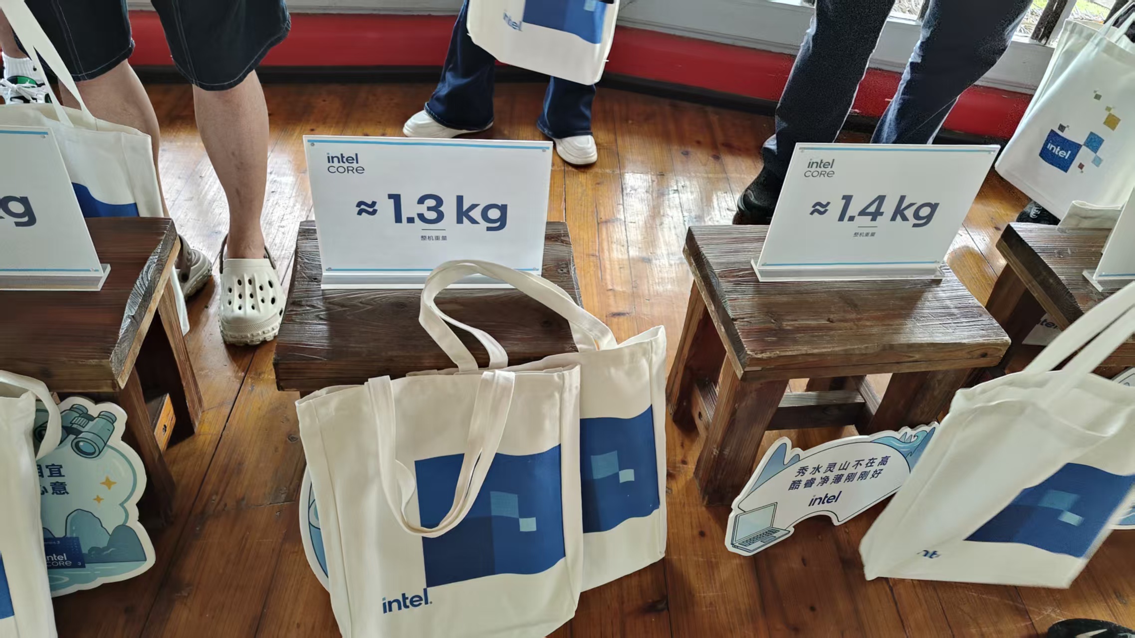 9 月 10 日，英特尔组织了一场别开生面的活动，在户外开展了第三代酷睿轻薄笔记本体验会。

现场每个人以抽盲盒的形式随机抽取一台笔记本，品牌、型号都不尽相同。

雷科技拿到的是一台来自机械革命的灵界 14S，重量不到 1.3kg，放在帆布包里在户外背着没有太大负担。

经过现场的介绍，我们了解到，