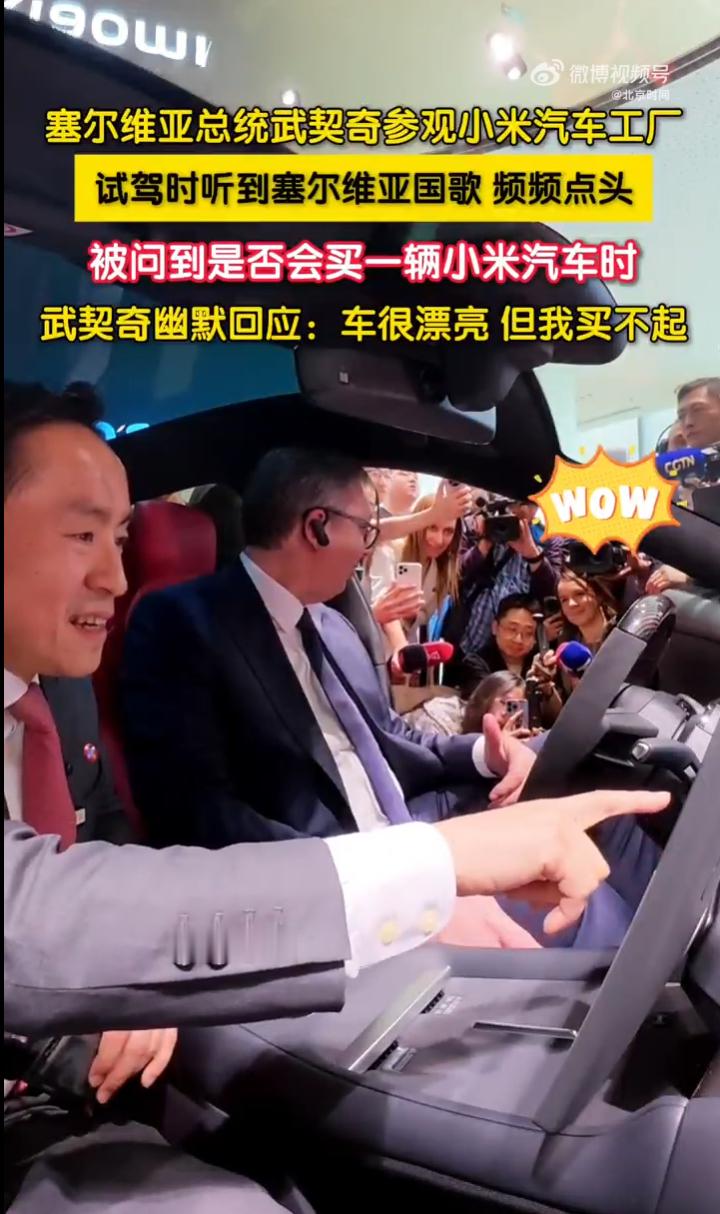 小米工厂成热门打卡地了[doge] ​​​