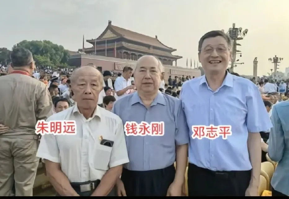 钱学森之子钱永刚、邓稼先之子邓志平、朱光亚之子朱明远，三位在9.3阅兵仪式上的留影。 ​