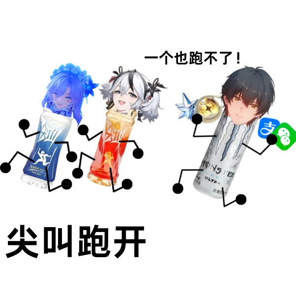 鸣潮｜2.2尖叫跑开，脉动回来！