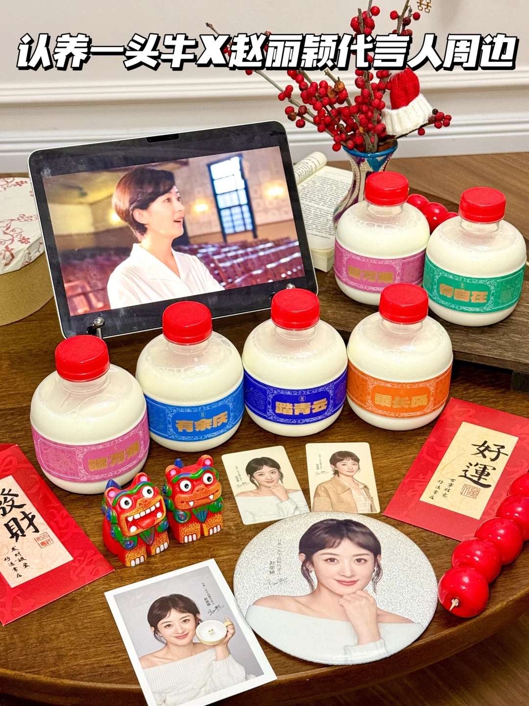 感谢颖宝，这奶真的好喝到离谱！！