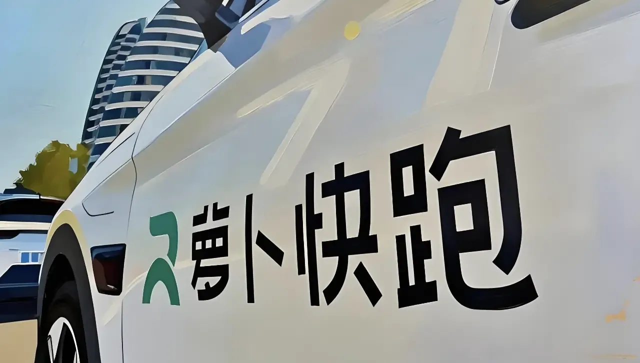 中国的无人出租车，已经在迪拜赚钱了

自动驾驶出海，这次是真的在赚钱，不只是“测