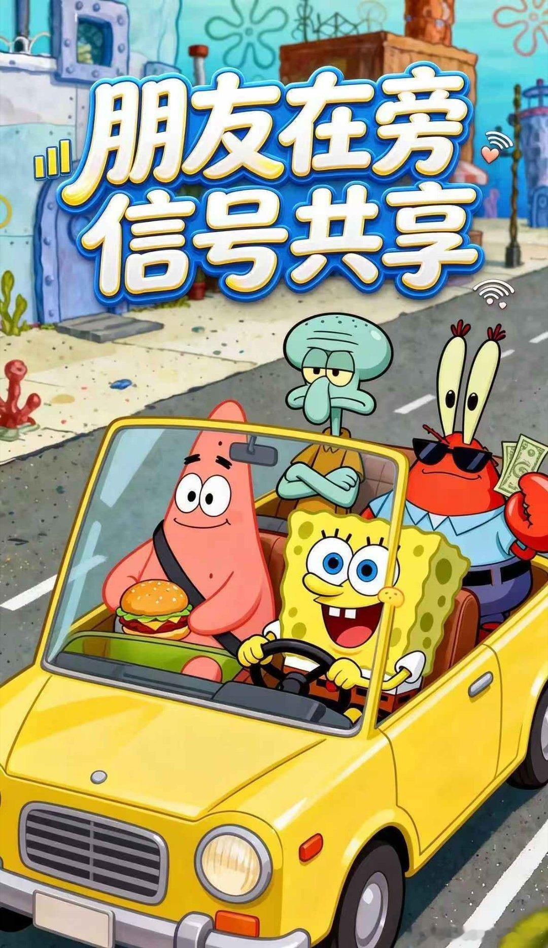 #Mate90拼好网# 多人互助通信共享黑科技，多机合力增强网络，人多拥挤场所告别网络失联尴尬 ​