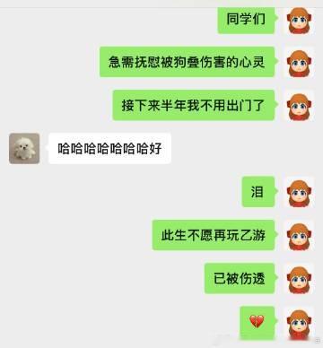 同时作为 lysk 玩家和你德球迷的这周是什么心情<br /><br ...