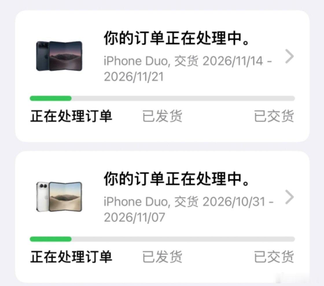 #iPhoneDuo商家近百万元订单遭压价# 前段时间已经看到一帮黄牛带着 iPhone 18 Pro 去退货了。你想，这才过了多久？一开始的市场热情毕竟还是少数，iPhone Duo最早甚至炒到了5万，后来3万多，其实让牛牛卷起来也挺好。[doge] ​