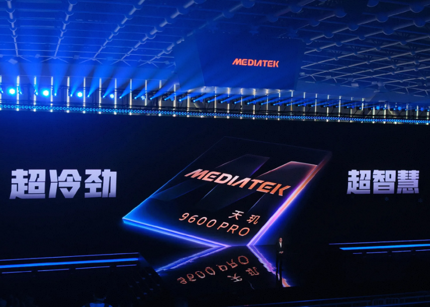 天玑9600 Pro正式发布：2nm加双超大核，这次能凉快多少？