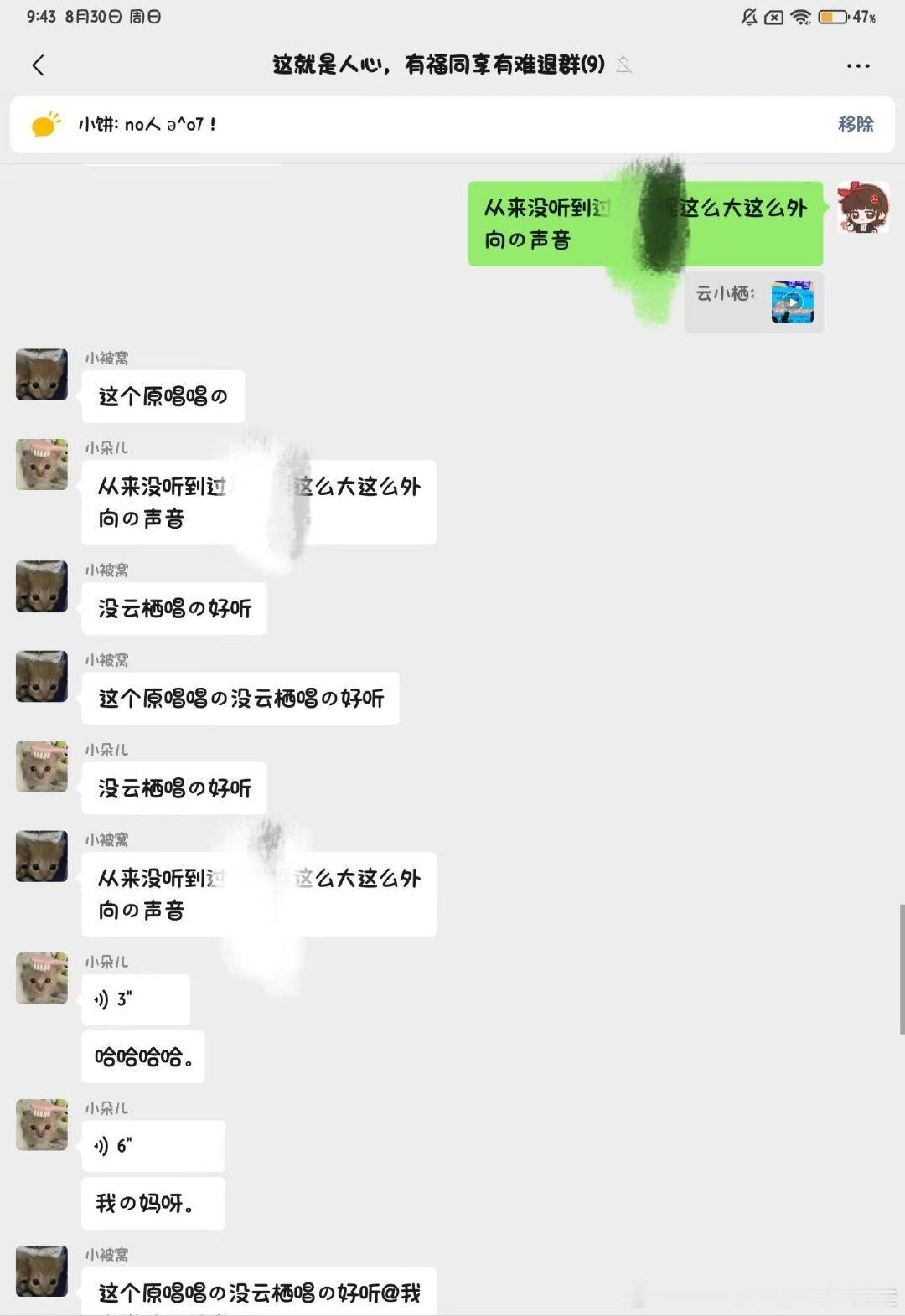 #老子没涉黄你个78[超话]#