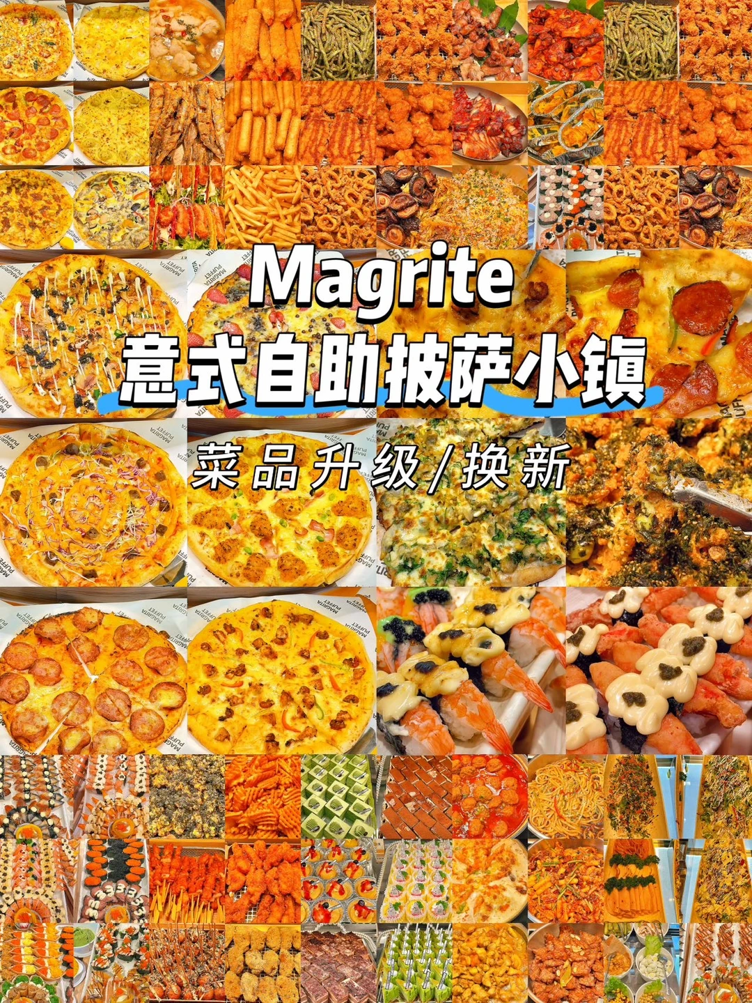 北京排队128分钟吃上的……