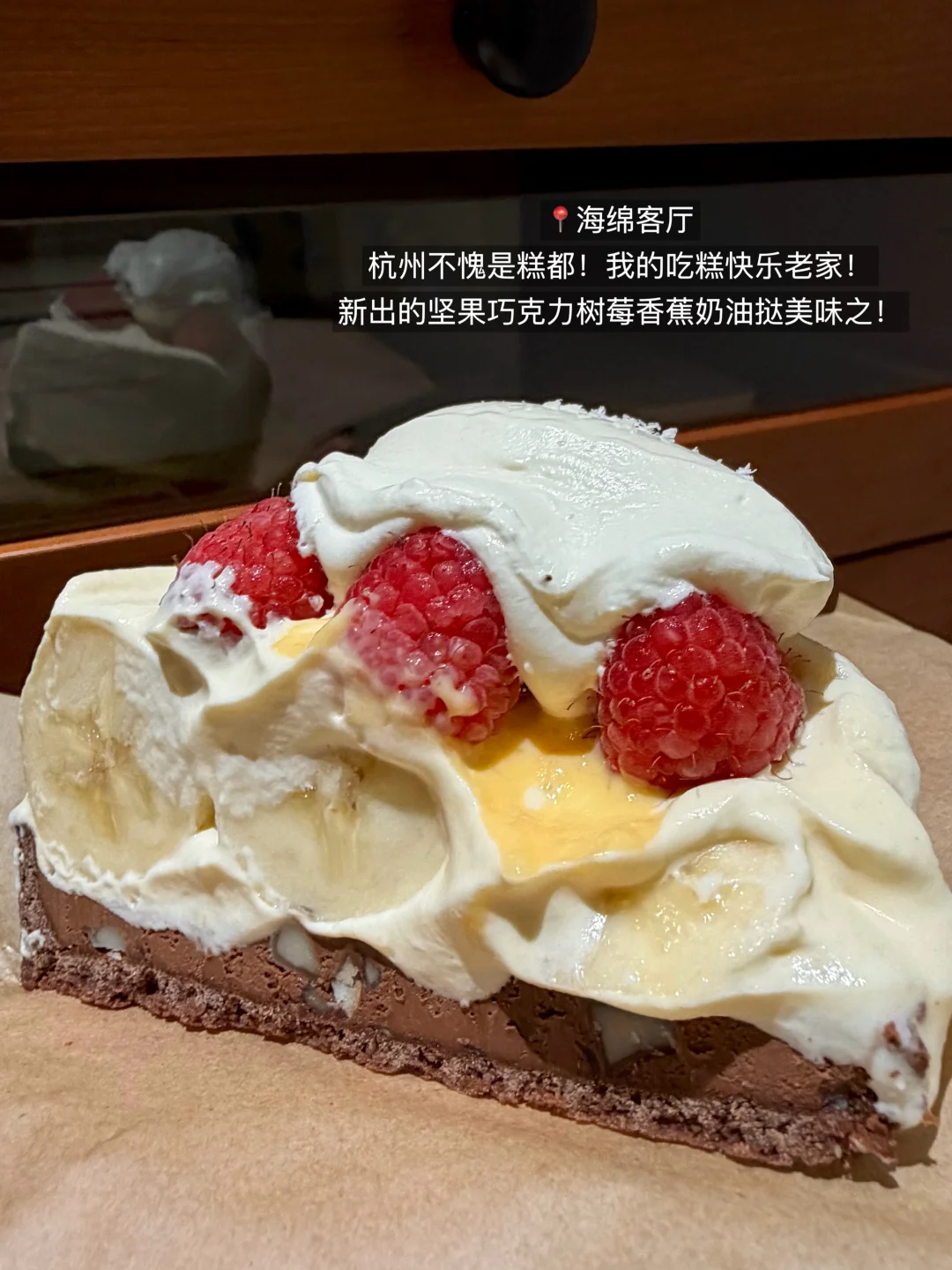 （杭州）只愿意带好朋友去吃的9家。。。。。