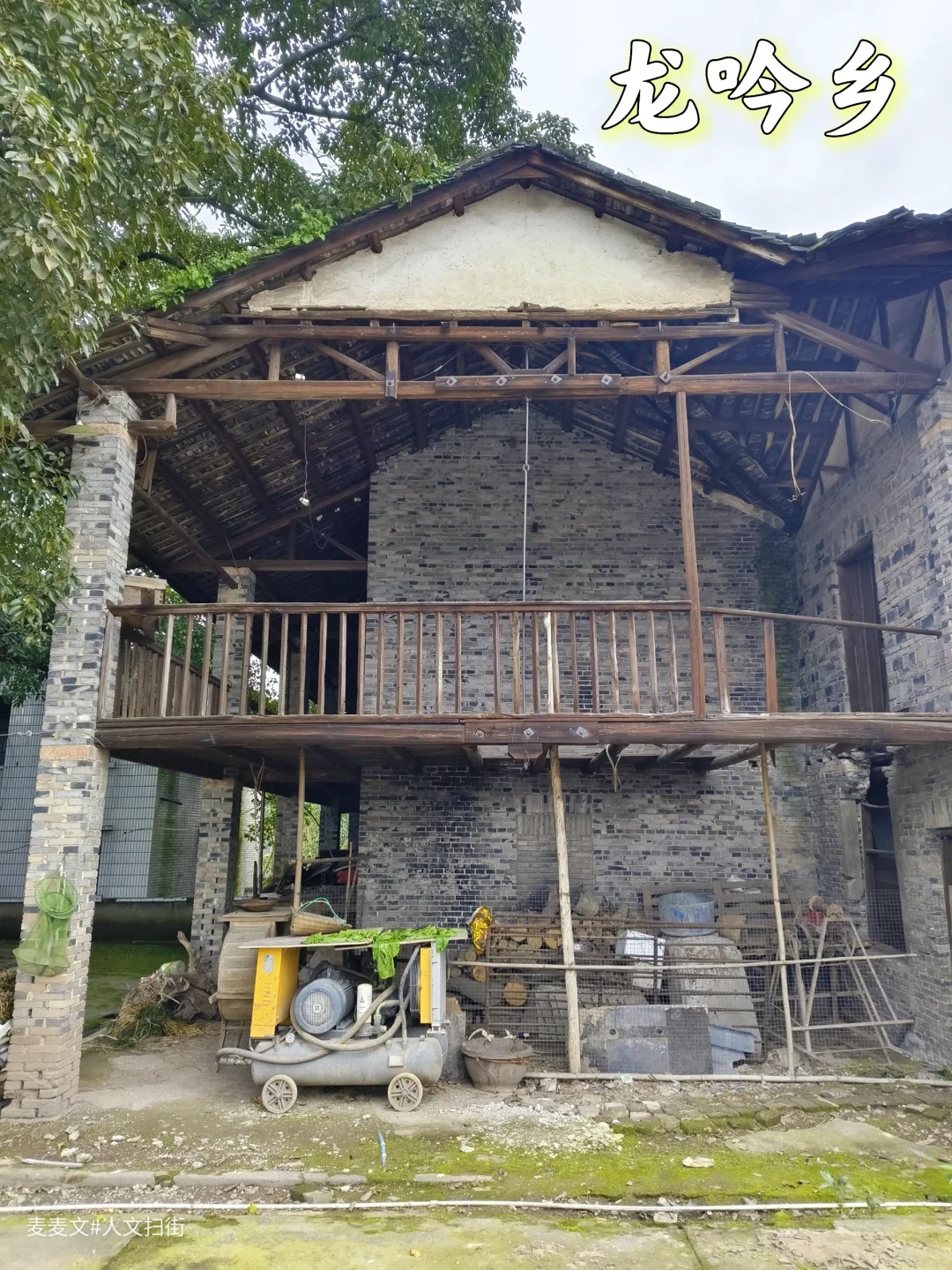 【江津】大院斑驳墙面下，消逝的乡镇时光