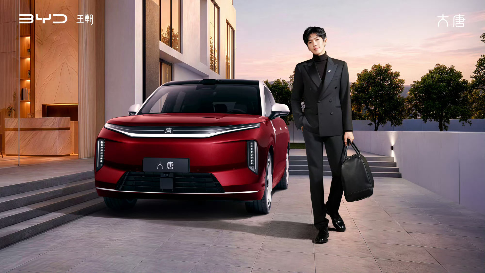 🚗✨实力派演员张若昀正式携手比亚迪王朝系列，成为全新比亚迪大唐的品牌...