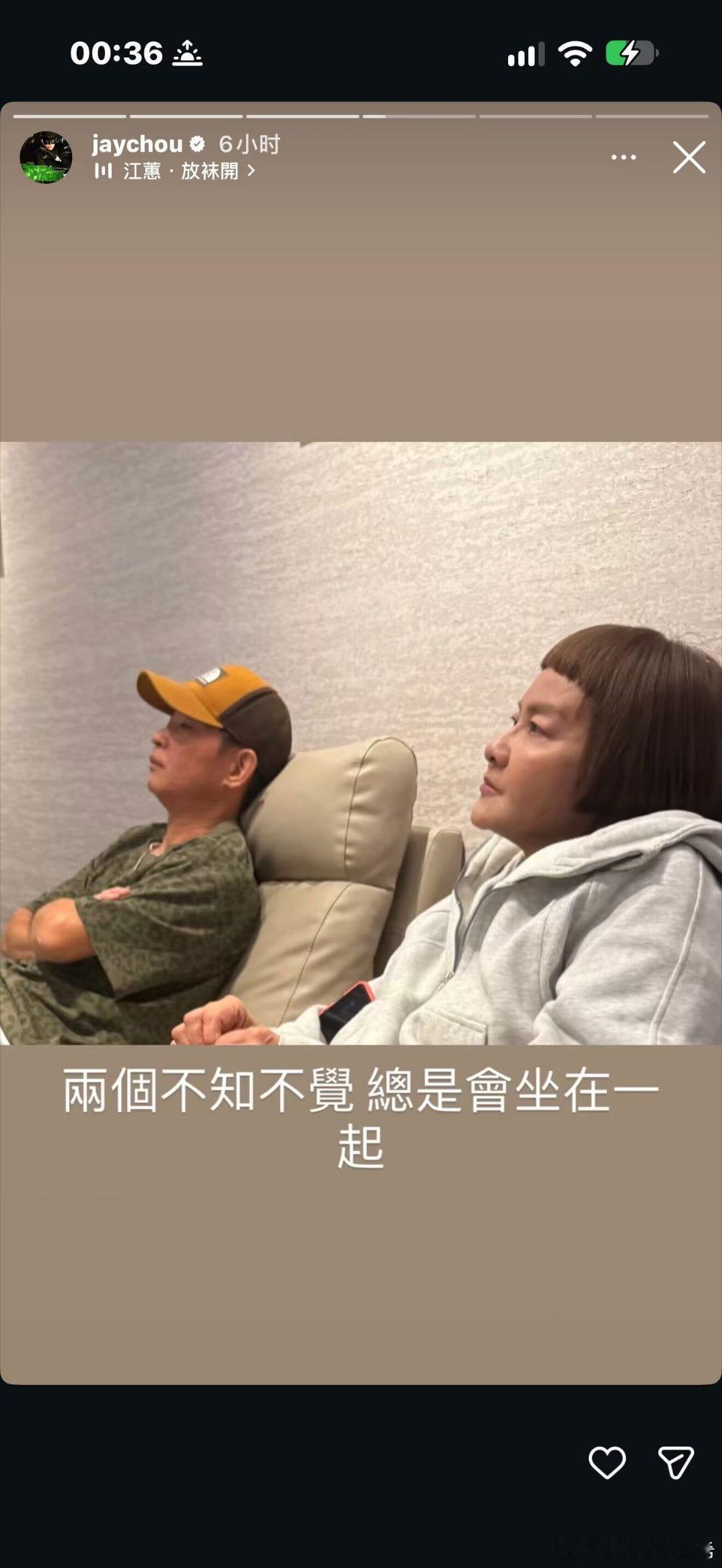 哥更新内容#周杰伦[超话]##周杰伦##昆凌[超话]# ​