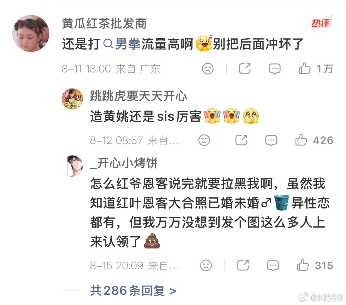笑点解析 ​