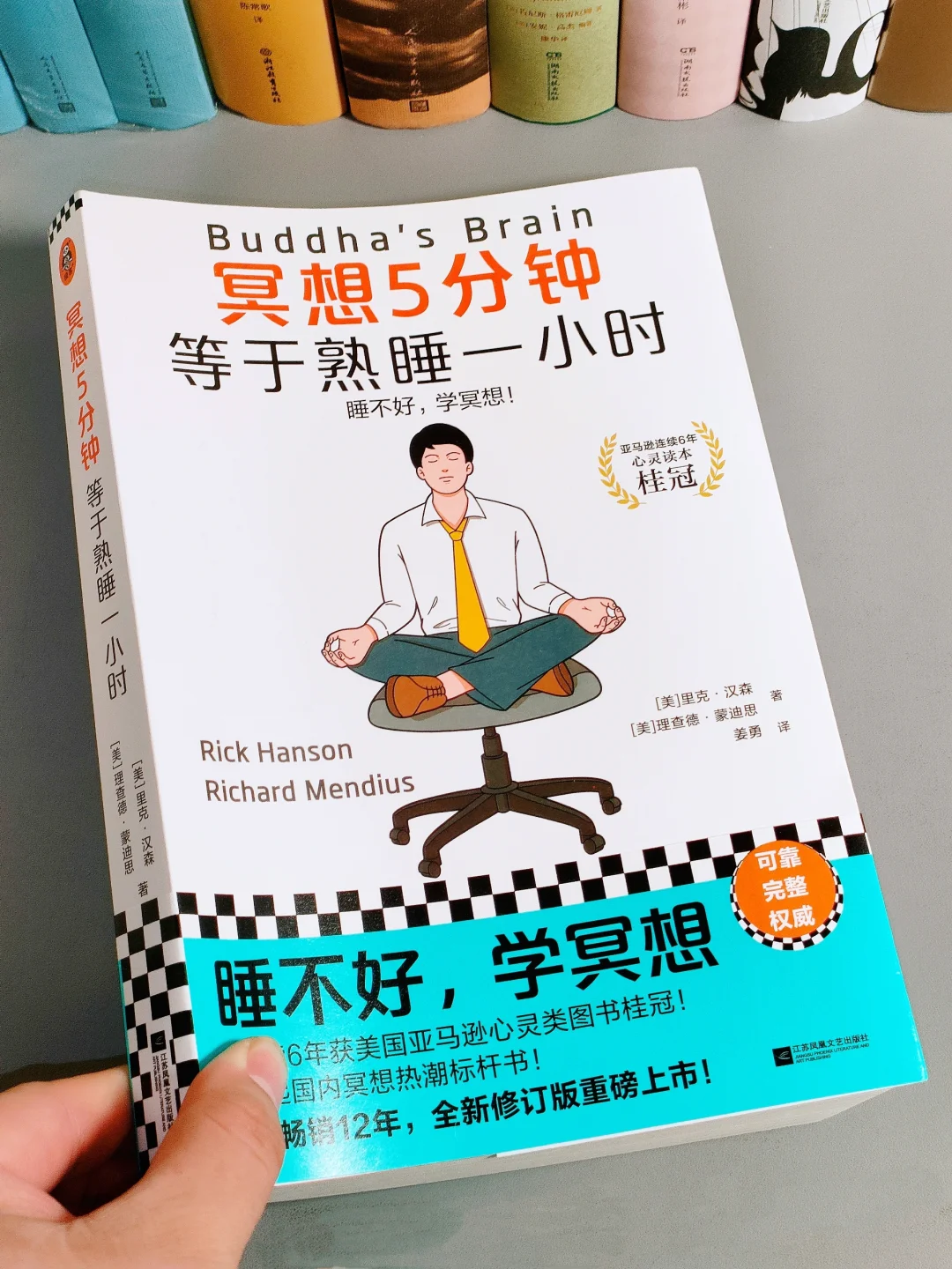 建议睡不好压力大的姐妹都试试这个方法❗️