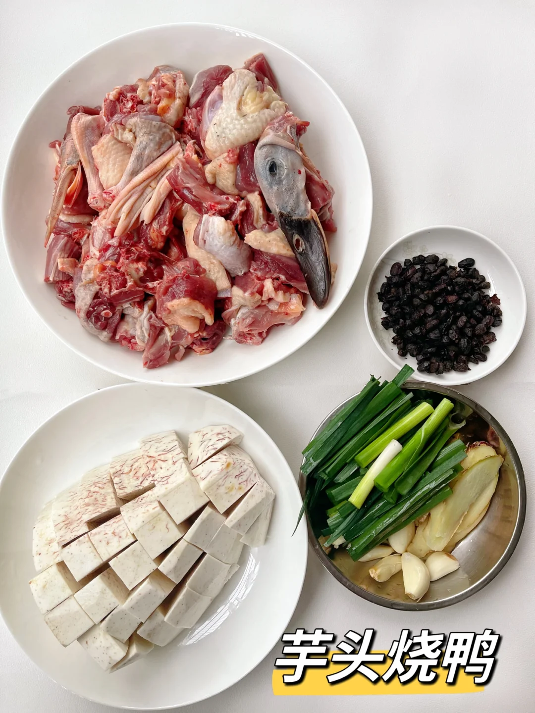 吃了30多年鸭，还是这样做最好吃